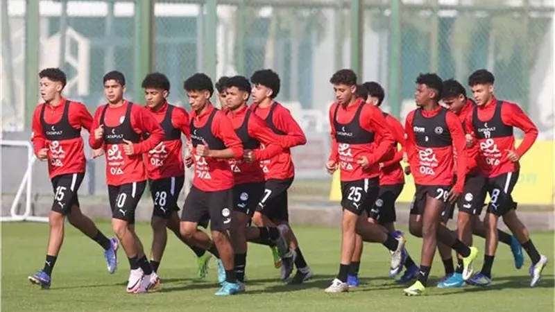 منتخب الناشئين يواصل تدريباته استعداداً لكأس الأمم الأفريقية