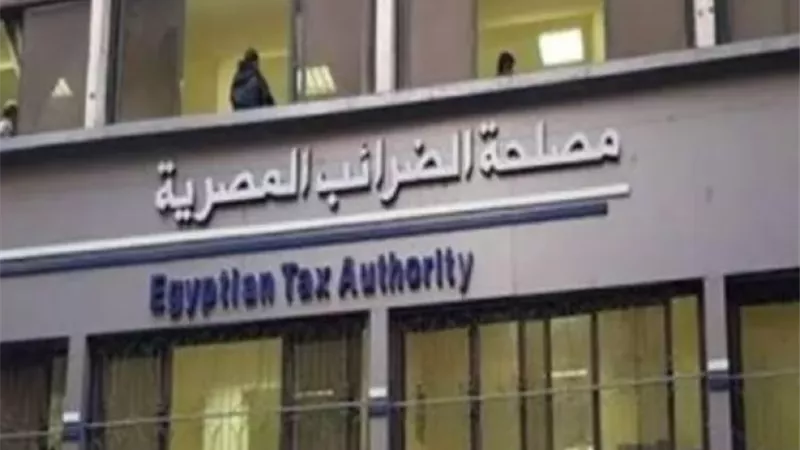 الضرائب:8 أيام وينتهى موسم الإقرارات الضريبية للشركات عن عام 2025