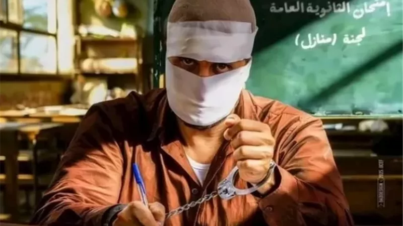 حصيلة إيرادات فيلم 