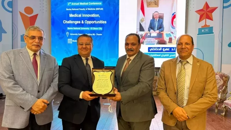 تكريم المدير التنفيذي لمستشفيات جامعة بنها خلال مؤتمر طب الأهلية