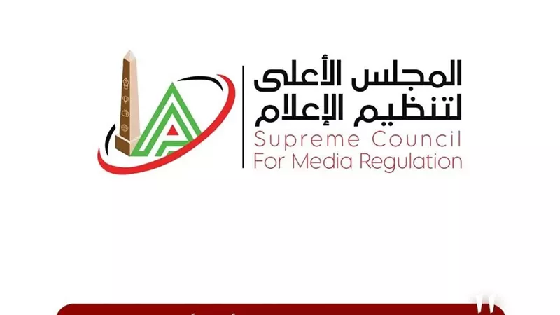 الأعلى للإعلام: إلزام قناة «مودرن إم تي أي» بأداء مبلغ 100 ألف جنيه ومنع ظهور الإعلامي هاني حتحوت لمدة ٢١ يوماً