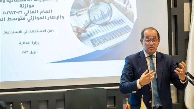 وزير المالية :حزم للتسهيلات الضريبية والعقارية والجمركية