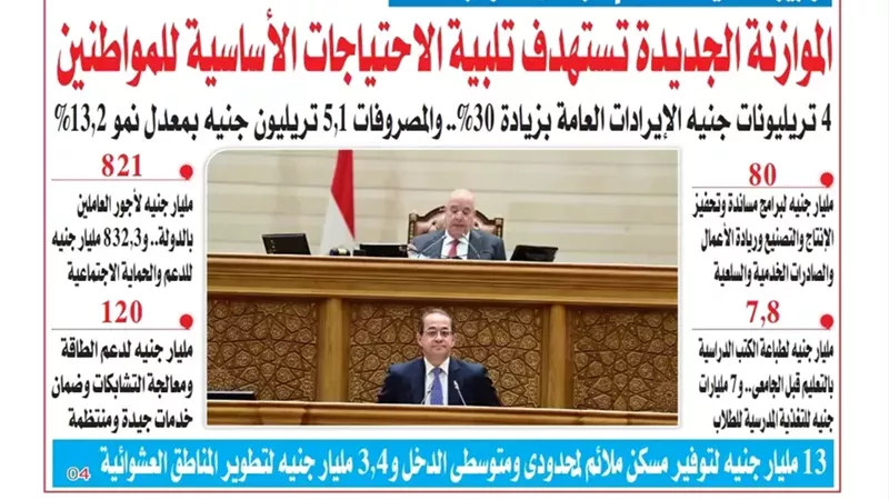 عدد 