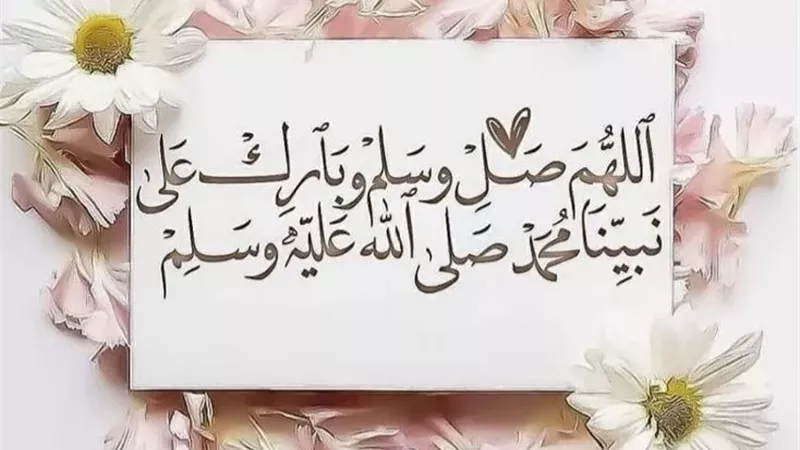 هل يجوز اختصار الصلاة على النبي عند الكتابة إلى