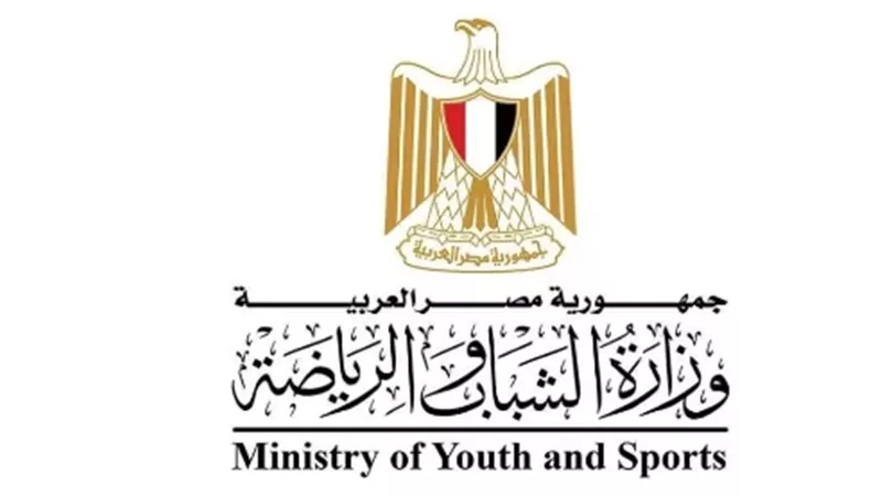 وزارة الرياضة تعلن نتائج التحقيقات الخاصة بالكيانات الشبابية