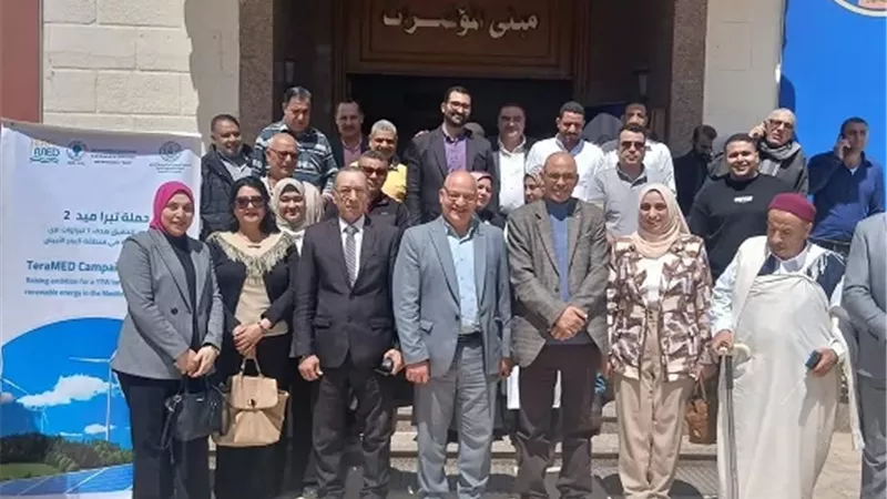 ندوة للتثقيف عن تعزيز كفاءة الطاقة ودفع التحول المستدام للطاقة