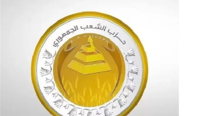الشعب الجمهوري:تحرير سيناءرمز للعزةالوطنيةواستردادالكرامة
