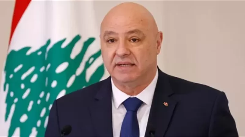 جوزاف عون:استقرار لبنان يمثل جزءًا أساسيًا من استقرار المنطقة
