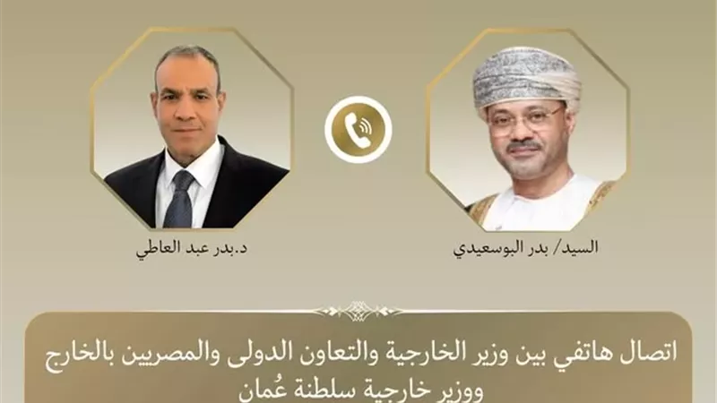 وزير الخارجية يؤكد تضامن مصر ودعمها لسلطنة عمان وسائر دول الخليج