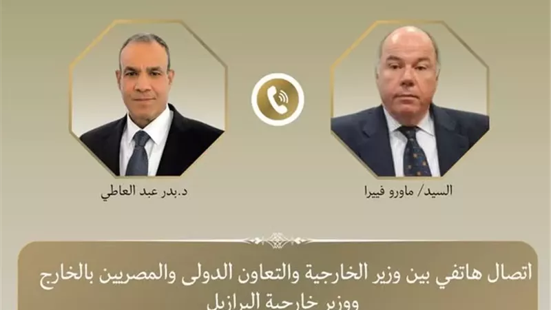 وزير الخارجية: التفاوض والحوار السبيل الوحيد لتسوية النزاع القائم