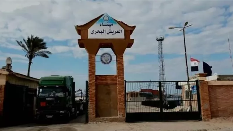 إغلاق ميناء العريش البحري بسبب الظروف الجوية