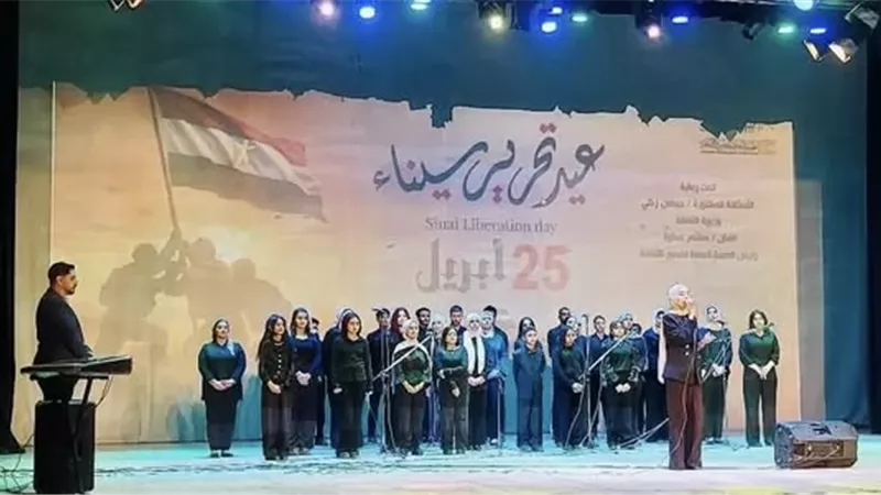 ثقافة الإسماعيلية تحتفل بأعياد تحرير سيناء..صور