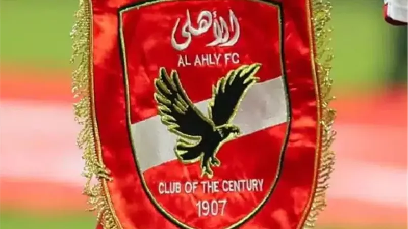 الأشعة تكشف حجم إصابة لاعب الأهلي وموعد عودته للتدريبات