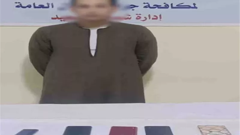 تفاصيل ضبط متهم بالاستيلاء على أموال المواطنين بالمنيا