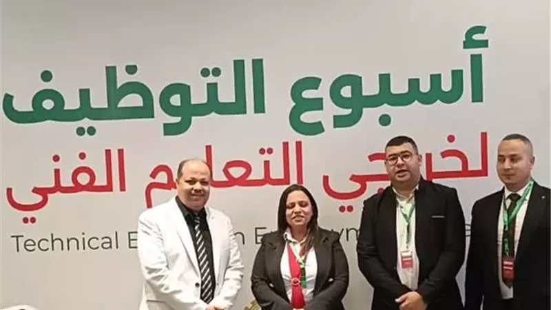 تعليم الإسماعيلية تشارك في ملتقى التوظيف بمركز التجارة العالمي