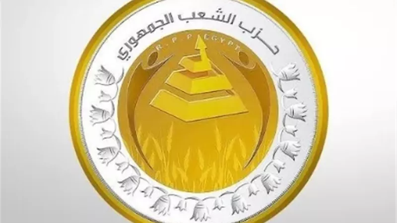برلمانية 