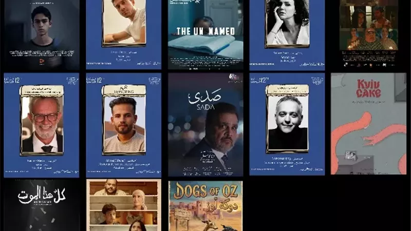 غداً.. حفل افتتاح الدورة 12 من مهرجان الإسكندرية للفيلم القصير