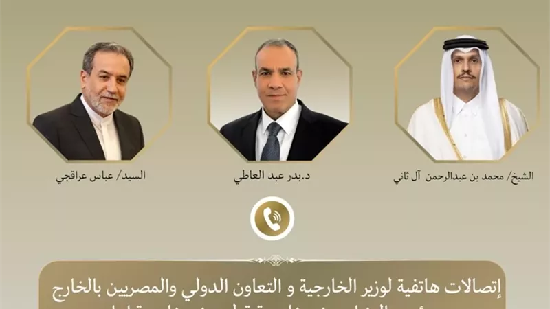 وزير الخارجية يبحث هاتفيا مع نظيريه القطري والإيراني جهود التهدئة الإقليمية