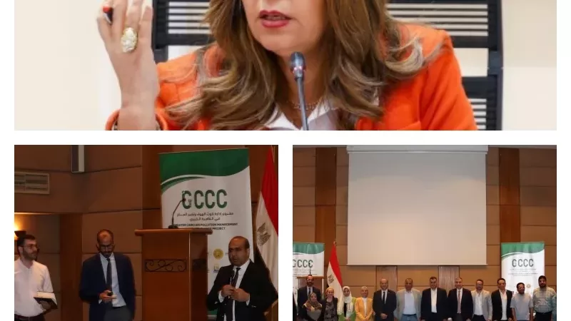 منال عوض تطلق قرارًا جديدًا لتنظيم المخلفات الإلكترونية