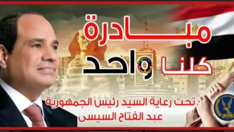 الداخلية تعلن مد مبادرة 