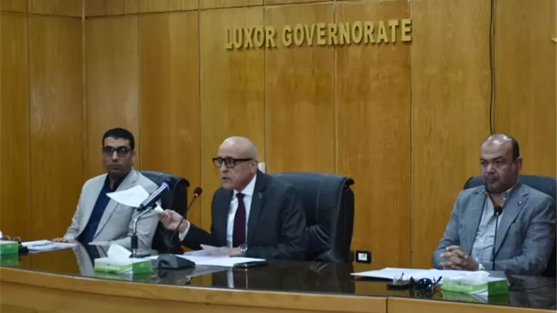 محافظ الأقصر يعقد اجتماع لجنة تعظيم الموارد الذاتية