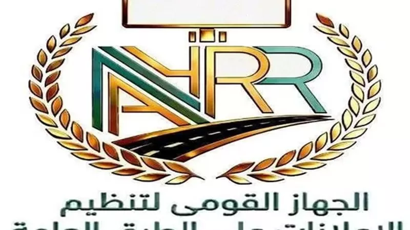 القومي لتنظيم الإعلانات يعلن خطة لتنظيم القطاع ودعم العاملين