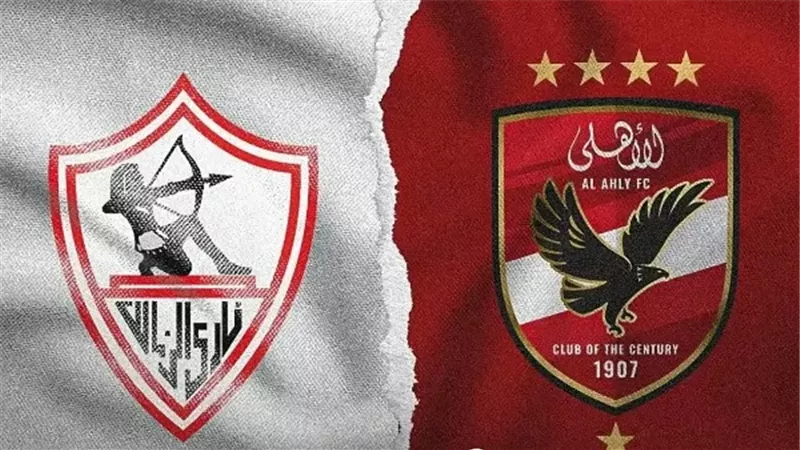 الهدافون التاريخيون لقمة الأهلي والزمالك.. عبدالكريم صقر 21 هدفا
