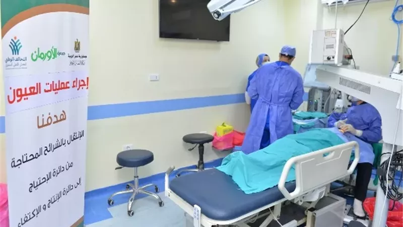 تضامن كفرالشيخ ٢٩عملية عيون لغير القادرين بكفرالشيخ