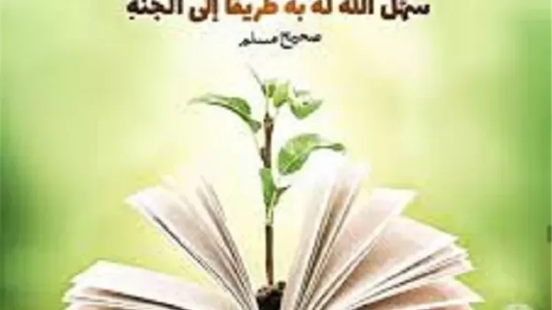 مع قرب امتحانات الترم الثاني..نصائح دينية وتربوية للطلاب