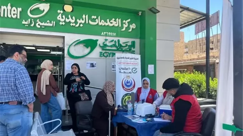 يوما طبيا لكبار السن بالإسماعيلية..صور
