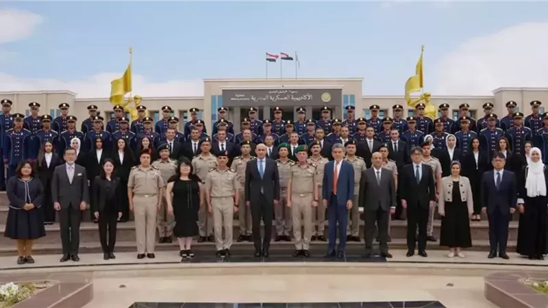 القوات المسلحة تنظم زيارة ميدانية لوفد من جامعة هيروشيما اليابانية للأكاديمية العسكرية المصرية