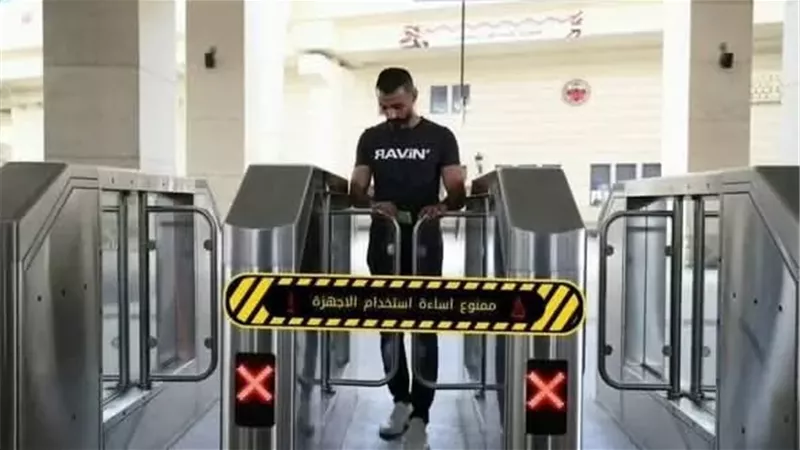النقل تناشدالمواطنين الحفاظ على المرافق العامة بـ