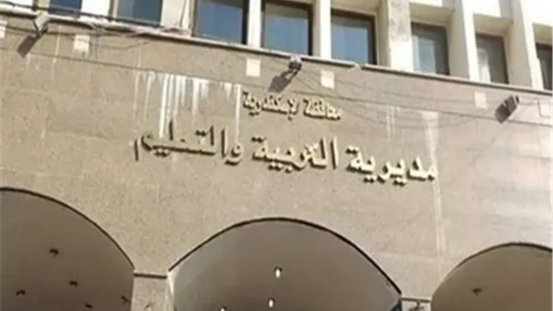 جداول امتحانات الترم الثانى لأولى وثانية ثانوى بالإسكندرية