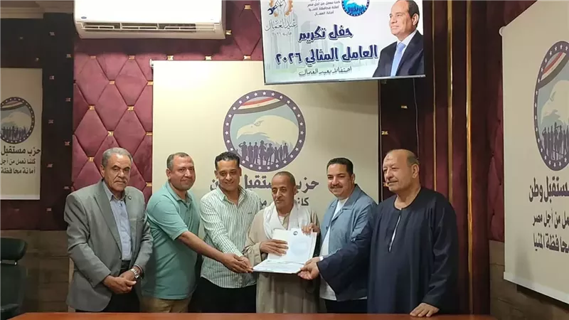 تكريم عمال المنيا المتميزين في احتفالية 