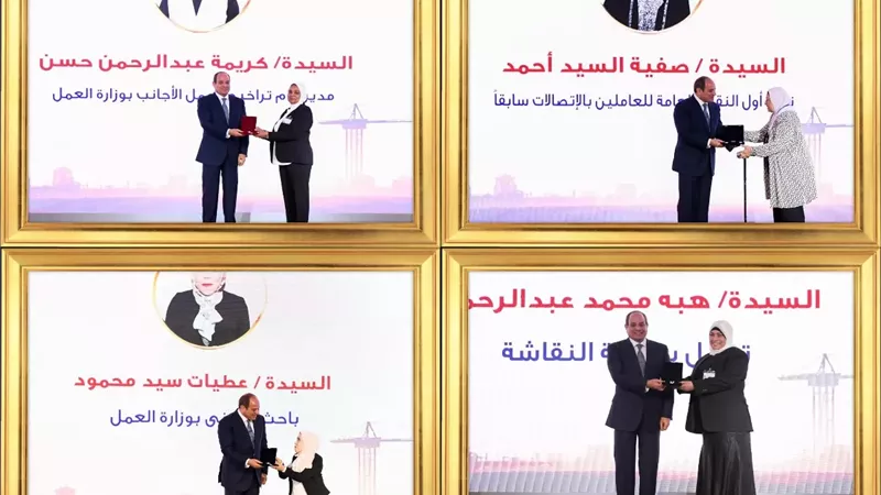 القومي للمرأة يهنئ المكرمات في احتفالية عيد العمال ويشيد بعطائهن