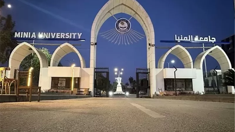 صرف مكافأة 1500 جنيه لأعضاء هيئة التدريس والعاملين بجامعة المنيا