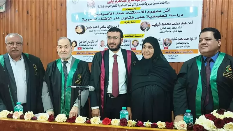 ألف مبروك الماجستير وعقبال الدكتوراه
