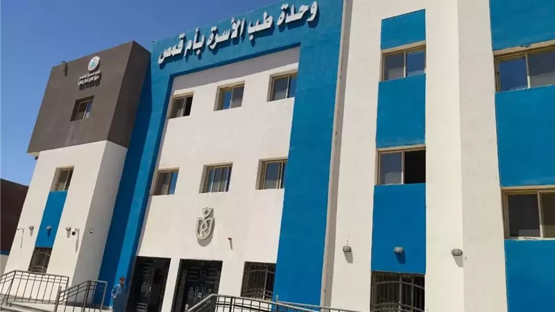وزير الصحة يتلقى تقريرا عن 141 زيارة ميدانية لمتابعة 60 مستشفى