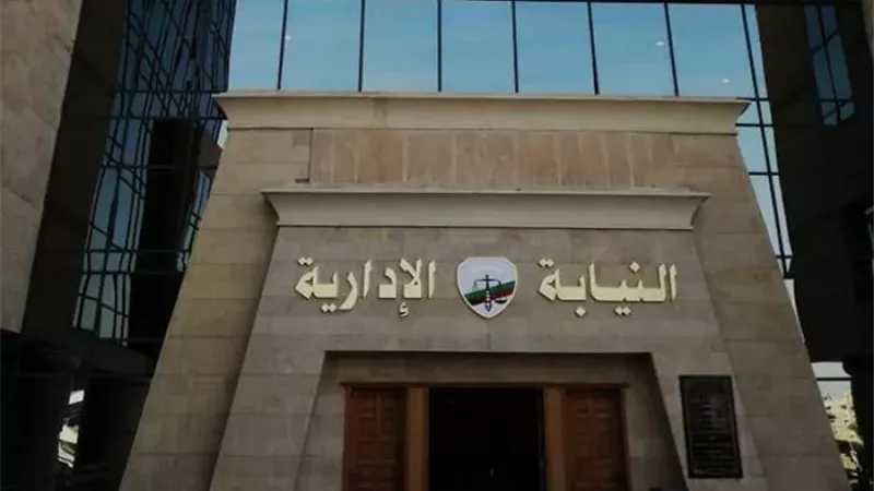 النيابة الإدارية تُحيل 11 من الطاقم الطبي بالقليوبية للمحاكمة