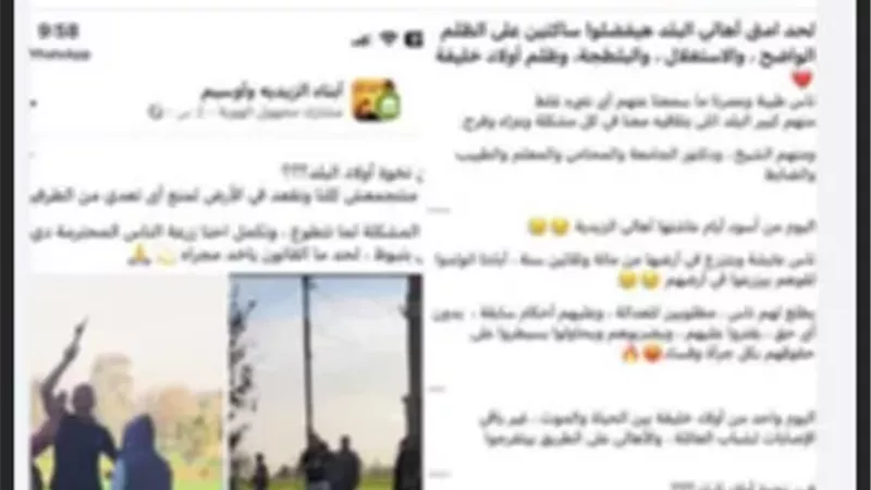 أمن الجيزة يضبط 5 متهمين بالاستيلاء على قطعة أرض وإتلاف محصولها