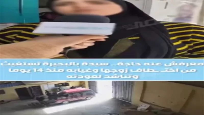 الداخلية تكشف ادعاءات