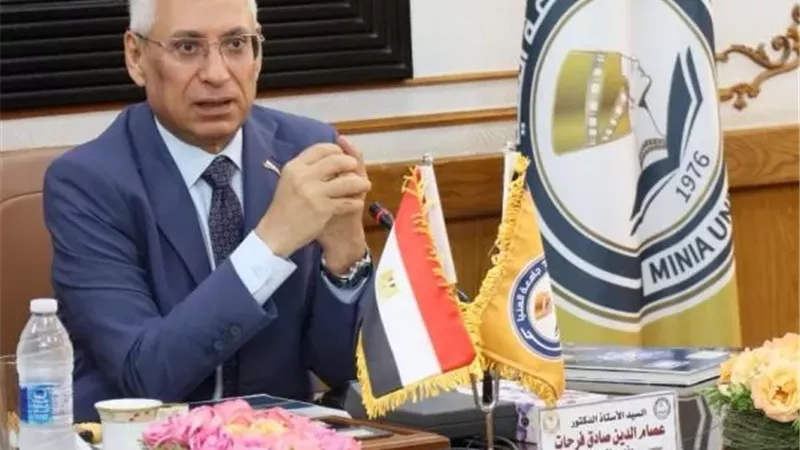 رئيس جامعة المنيا يستقبل فرق الخارجيين لضمان الجودة والاعتماد