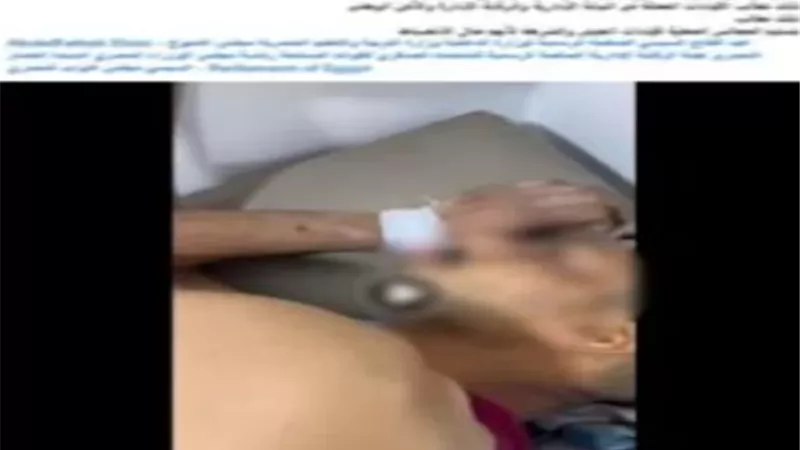 كشف ملابسات فيديو 