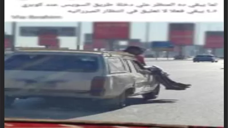 بسبب