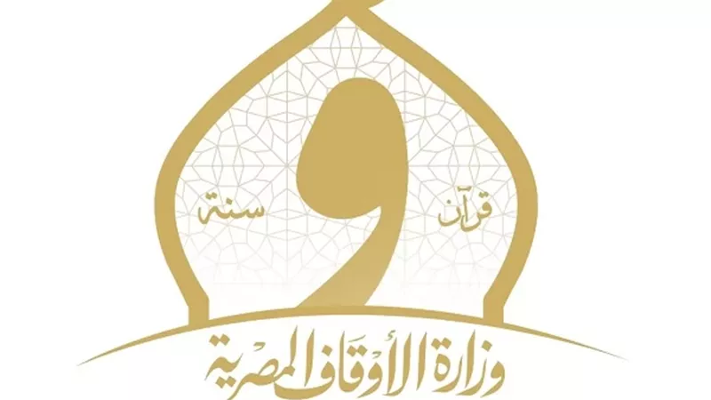 الطمع باب الفاجعة..الأوقاف تنشر 9 إجراءات عملية لصيانة المال