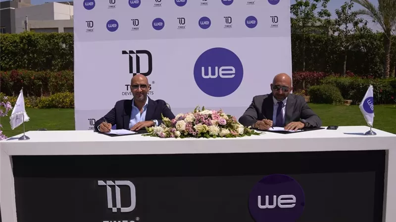 المصرية للاتصالات و