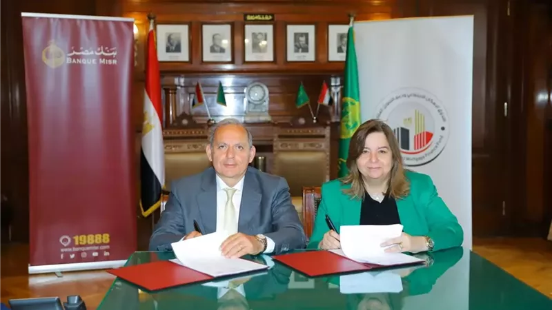 بروتوكول تعاون بين صندوق 