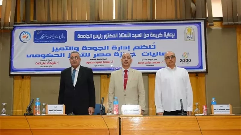 جامعة أسيوط تنظم لقاءً توعويًا حول 