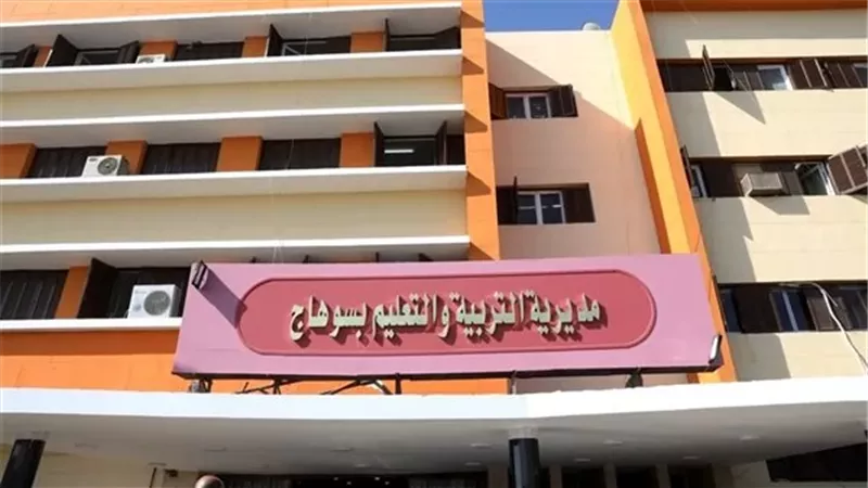 تعليم سوهاج: إطلاق مبادرة تدريبية متخصصة في مجال الذكاء الاصطناعي