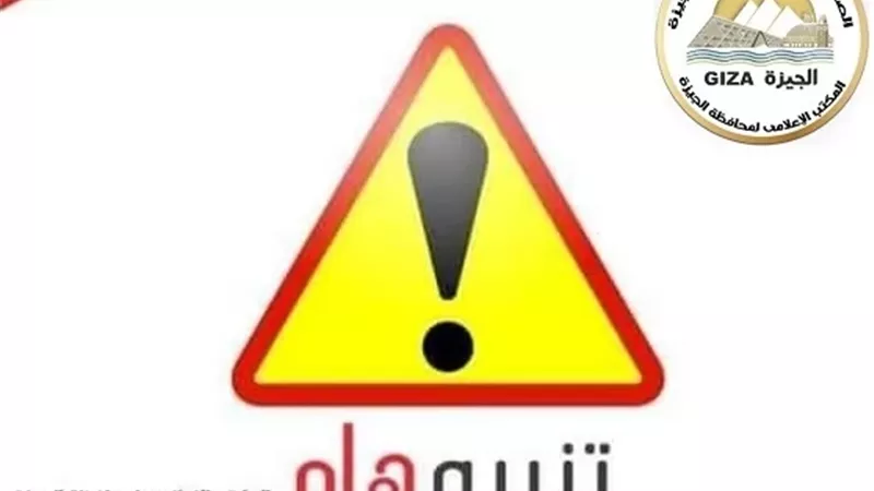 الجيزة:غلق كلي أعلى الطريق الدائري محور المنيب في الاتجاهين